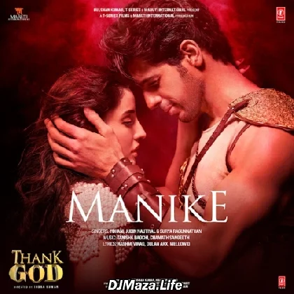Manhari Sukumari - Thank God