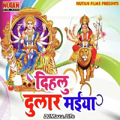 Karab As Chhath - Bajrangi Bhai Yadav