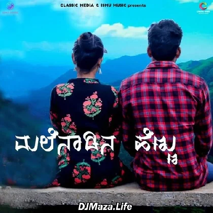 Malenadina Hoovu Nee