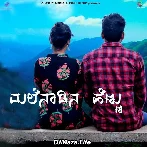 Malenadina Hoovu Nee
