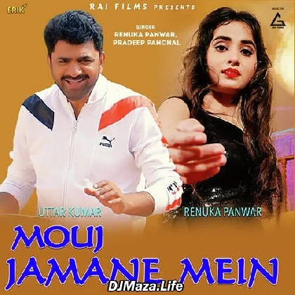 Mouj Jamane Mein