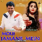 Mouj Jamane Mein