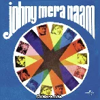 O Mere Raja