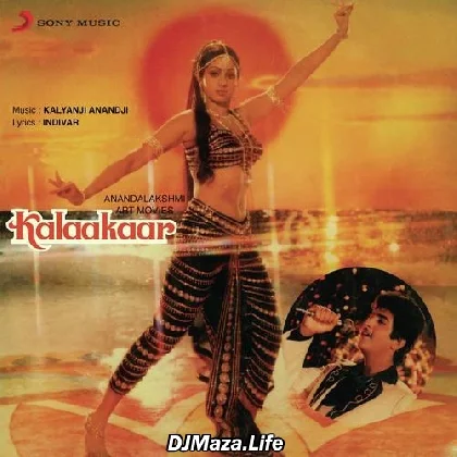 Neele Neele Ambar Par