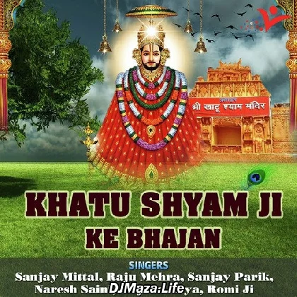 Khatu Shyam Bhajan
