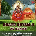 Khatu Shyam Bhajan