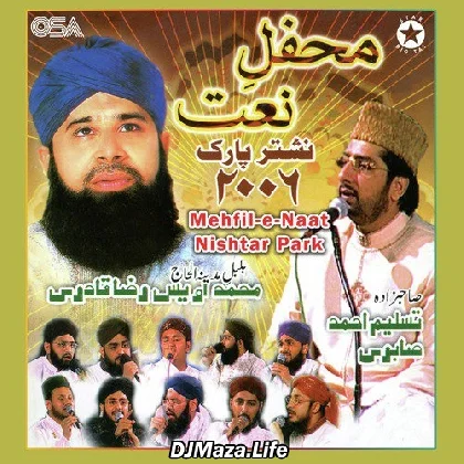 Sarkar Aa Gaye Hain