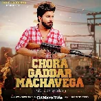 Chora Gadar Macha Dega