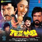 Kehdo Ke Tum Ho Meri Warna