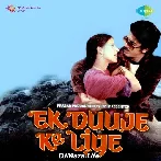 Tere Mere Beech Mein