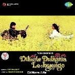 Aai Raat Suhago Wali
