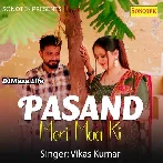Pasand Meri Maa Ki - Vikas Kumar