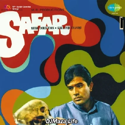 Hum The Jinke Sahare
