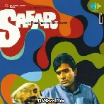 Hum The Jinke Sahare