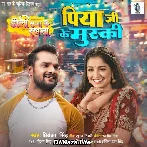 Piya Ji Ke Muski