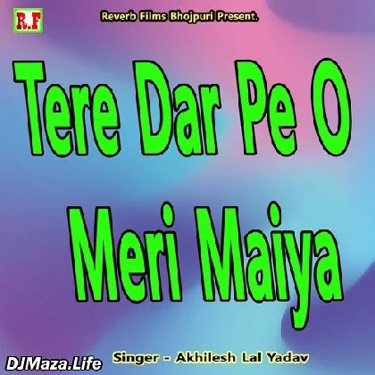 Tere Dar Pe O Meri Maiya