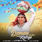 Daman Chakkar Katega - Monika Sharma