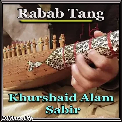 Rabab Tang Tang