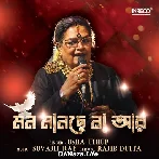 Mon Manchhe Na Aar - Usha Uthup