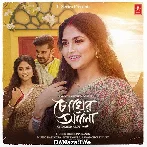 Chokher Aloy - Debolina Nandy