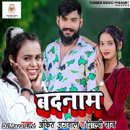 Badnam - Shilpi Raj