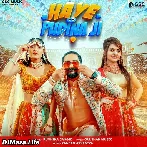 Haye Pudina Ji - Ruchika Jangid