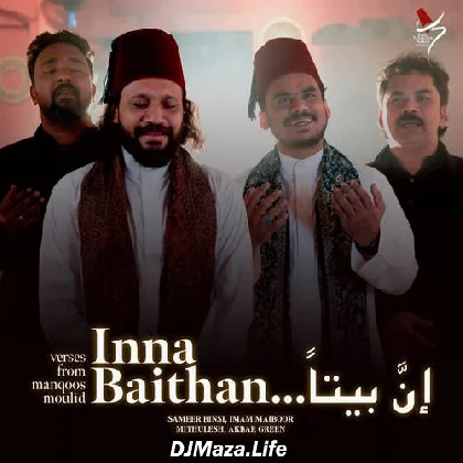 Manqoos Moulid - Inna Baithan