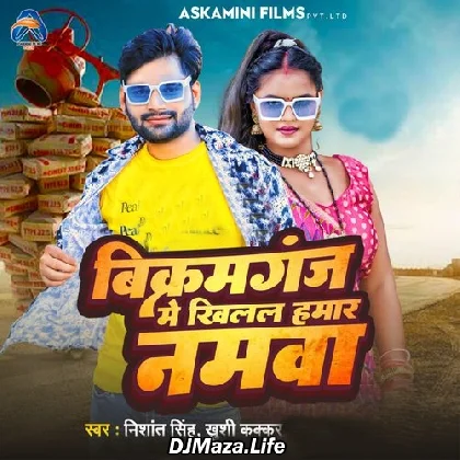 Bikramganj Me Khilal Hamar Namwa - Nishant Singh