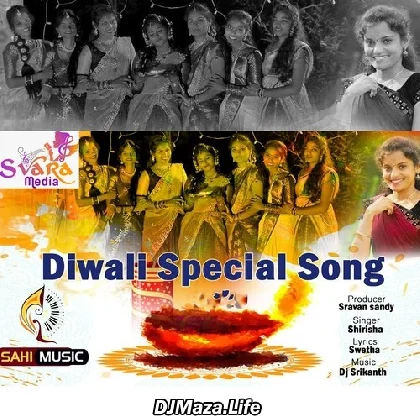 Diwali Special Song - Shirisha