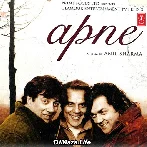 Apne To Apne Hote Hain