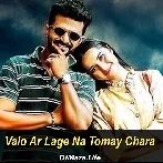 Valo Ar Lage Na Tomay Chara