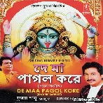 Amay Ektu Jayga Dao