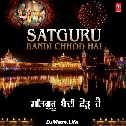 Diwali Di Raat Diwey Balian