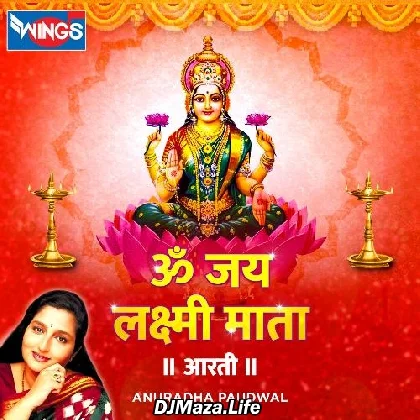 Om Jai Lakshmi Mata