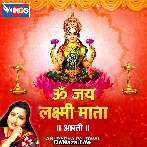 Om Jai Lakshmi Mata
