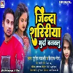 Jinda Shaririya Murda Banwalu
