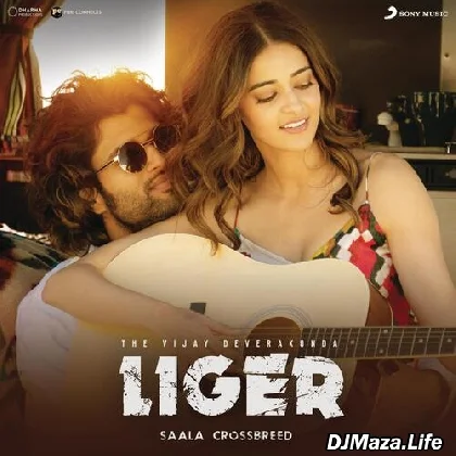 Manchali - Film Version