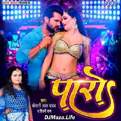 Paro - Khesari Lal Yadav
