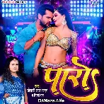 Paro - Khesari Lal Yadav
