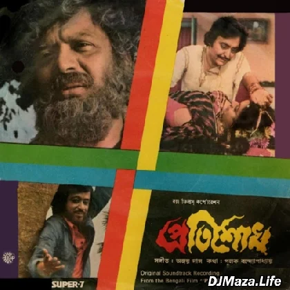 Bhaier Kopale Dilam Fota