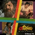 Bhaier Kopale Dilam Fota