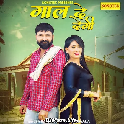 Gaal De Degi - Ramkesh Jiwanpurwala