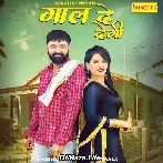 Gaal De Degi - Ramkesh Jiwanpurwala