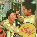 Bade Achhe Lagte Hain