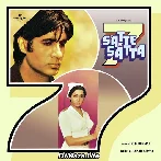 Dilbar Mere Kab Tak Mujhe