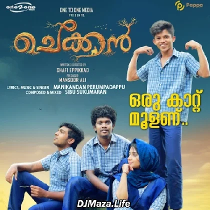 Oru Kattu Mulangu