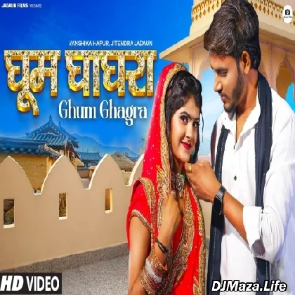 Ghum Ghagra - Anjali Madogarh