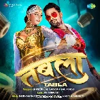 Tabla - Khesari Lal Yadav