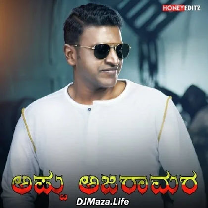 Appu Ajaramara Appu Ajaramara