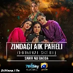Zindagi Aik Paheli - Sahir Ali Bagga